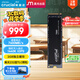 Crucial英睿達(dá) 美光T500 Pro 2TB SSD固態(tài)硬盤(pán) M.2接口（NVMe PCIe4.0*4）讀速7400MB/s 臺(tái)式機(jī)筆記本硬盤(pán)