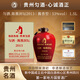 勻酒陳醬封壇2013 醇厚綿柔 醬香型貴州白酒 大壇裝 53度 1.5L
