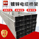 鍍鋅橋架廠(chǎng)家定制槽式梯式大跨距托盤(pán)式強弱電鍍鋅電纜橋架線(xiàn)槽 鍍鋅橋架