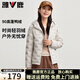 雅鹿壓膠直充輕薄羽絨服女2026新款短款連帽時(shí)尚運動(dòng)休閑旅游保暖外套 黎明灰 XL 【推薦115-13斤】