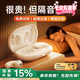 金運(yùn)【主動(dòng)降噪0差評(píng)丨側(cè)睡不壓耳】睡眠耳機(jī)降噪睡覺專用隔音耳塞助眠藍(lán)牙耳機(jī)入耳式側(cè)臥無痛 【暖膚白】專為睡眠定制 超薄隱形丨主動(dòng)降噪丨助眠白噪音