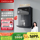 凱度（CASDON）冰泉管線(xiàn)機壁掛式G1家用直飲機餐邊柜制冷制熱一體飲水機政府補貼