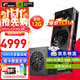 七彩虹 iGame RTX 5070 顯卡 白色 火神 12G 游戲 電腦臺式機主機 顯卡 套包】戰斧 5070 豪華版+A750W電源 【5070 單卡丨原裝發(fā)出】支持4K