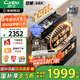 康寶（Canbo）150L巨量消毒柜嵌入式三層304不銹鋼家用大容量奶瓶二星熱風(fēng)消毒碗柜【國(guó)家補(bǔ)貼】XDZ150-ER770