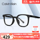 Calvin Klein方框CK眼鏡女眼鏡眼鏡男近視眼鏡復古網(wǎng)紅眼鏡黑框CKJ23664 鏡框+依視路旗下萬(wàn)新1.60防藍光
