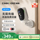 神眸4g終身免流量攝像頭監控器360度無(wú)死角帶夜視 免插電大視野旋轉云臺高清手機遠程智能看護無(wú)需wifi