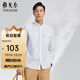 雅戈爾【全棉免燙】長(cháng)袖襯衫男抗菌白襯衫25春夏工裝時(shí)尚親膚柔軟透氣 白色 39