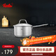 菲仕樂(lè )新家庭系列16cm奶鍋（玻璃蓋）不銹鋼無(wú)涂層嬰兒輔食湯蒸鍋