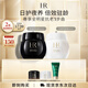 赫蓮娜HR黑繃帶15ml+白繃帶15ml面霜套裝護膚品化妝品送女友禮盒禮物