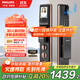 飛利浦（PHILIPS）全自動(dòng)人臉貓眼大屏智能門(mén)鎖家用防盜指紋鎖入戶(hù)密碼鎖301FVP紅色