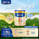 美素佳兒源悅幼兒配方奶粉（12-36月齡，3段）罐裝800g （新國標）