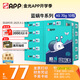 APP 金光APP （藍(lán)蝸牛）A5/70g 雙面打印復(fù)印紙 A5打印紙財務(wù)憑證紙 電子發(fā)票空白憑證整箱 5000張