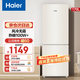 海爾（Haier）冰箱雙開門風(fēng)冷無霜一新等級能效家用小型雙循環(huán)系統(tǒng)冷藏冷凍二門電冰箱超薄節(jié)能小冰箱以舊換新 170升丨風(fēng)冷無霜丨雙循環(huán)系統(tǒng)丨凈味