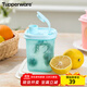特百惠（Tupperware）迷你纖巧壺350ml夏季果汁飲料咖啡冷水壺塑料水杯子 馬卡藍350ml