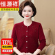 恒源祥中老年女裝秋冬100%純羊毛衫開(kāi)衫品牌媽媽洋氣針織外套圓領(lǐng)羊毛衫 酒紅色 XL 110 - 125斤