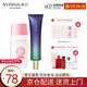 希蕓（syrinx）清新冰爽防曬霜乳SPF35 PA+++ 戶(hù)外軍訓紫外線(xiàn)隔離面部女男通用 【#70綠色】隔離霜+防曬霜