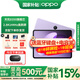 OPPO Pad3 平板電腦11.61英寸2.8K屏144Hz高刷學(xué)生學(xué)習影音娛樂(lè )追劇辦公游戲二合一加 8GB+256GB 霞光紫 官方標配