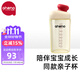 恩尼諾（aneno）牛奶杯寶寶直飲杯兒童水杯親子喝水PPSU水杯喝奶貝雷帽幼兒園水杯 同款親子杯 紅色【贈吸管】 240ml