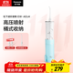 松下（Panasonic）沖牙器洗牙器水牙線(xiàn)高壓噴射水流便攜潔牙器牙齒沖洗器節日禮物生日禮物送男女友ADJ4藍