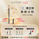 深藍彩妝（BLEUNUIT）黑魅塑型刀鋒筆砍刀眉筆可削自然持久無(wú)懼汗淚不易掉色新手初學(xué)者 03#深棕色（需削筆聯(lián)系客服）