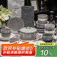 康陌（KANGMO）碗盤餐具新款輕奢北歐風陶瓷碗盤餐具搬家禮物套裝卡洛斯20頭