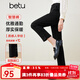 百圖betu女裝秋冬新款休閑褲高腰煙管顯瘦彈力毛呢九分褲2310T84 黑色 M