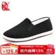 布舍元手工千層底一腳蹬牛筋貼片底艾草老北京布鞋男411-2017 黑色 40 