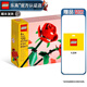 樂(lè )高（LEGO） 創(chuàng  )意Ideas典藏瓶中船經(jīng)典懷舊玩具粉絲收藏圣誕節禮物 40460 玫瑰