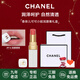 香奈兒（Chanel）口紅唇膏絲絨雙頭唇釉持色coco可可小姐禮盒裝 七夕情人節(jié)禮物 白管唇膏 916#嫵媚珊瑚