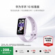 華為（HUAWEI）手環(huán) 10 標準版【咨詢(xún)享優(yōu)惠】運動(dòng)智能手表兩周續航心率睡眠血氧監測游泳防水送男女士朋友禮物9 流光紫-標準版丨鋁合金表殼