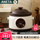 ANETA紫砂電燉鍋家用煲湯燉湯鍋插電全自動(dòng)快燉燉盅養生多功能大容量熬煮粥神器智能bb輔食電砂鍋 天然紫砂【適合3-5人】 3.8L