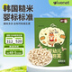 艾唯倪（ivenet）嬰幼兒花花泡芙輔食磨牙餅干寶寶零食6個(gè)月以上嬰兒零食南瓜味20g