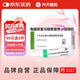 [速高捷] 小牛血去蛋白提取物眼用凝膠 5克（20%）