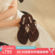 73Hours女鞋太妃糖2025夏季新品純色細(xì)跟圓頭人字拖