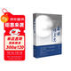 床前明月光：為親愛(ài)的媽媽送行 敬一丹 我遇到你 那年那信  走過(guò) 末代工農兵