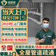京東同城上門(mén)管道疏通馬桶廚房下水道水管堵塞廁所地漏除臭服務(wù) 全屋管道疏通-下單后分配師傅報價(jià)（訂單支持退款）