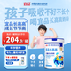 宜品長(cháng)高高cbp兒童成長(cháng)奶粉3-15歲以上青少年高鈣骨骼發(fā)育800g