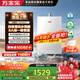 萬(wàn)家樂(lè )【安睡洗S9 MAX·四驅增壓水伺服】16升燃氣熱水器天然國家補貼15%一級恒溫一級靜音防凍以舊換新