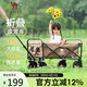 CAMEL【京東專(zhuān)供】戶(hù)外營(yíng)地車(chē)買(mǎi)菜車(chē)溜娃車(chē)遛狗車(chē)可折疊大容量露營(yíng)車(chē)