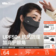 蕉下（beneunder）防風(fēng)防曬口罩女士四季防曬面罩透氣裸感高顏值新款防紫外線(xiàn)漫暮黑