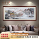 尚得堂名家手繪山水畫(huà)客廳裝飾畫(huà)字畫(huà)辦公室掛畫(huà)峽江秋色背景畫(huà) 沙比利實(shí)木框-圓角棕色 裝裱218*88cm（推薦）