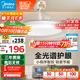 美的（Midea）風(fēng)扇燈餐廳吊扇燈led臥室燈隱形扇葉遙控三防燈具熟睡風(fēng)包安裝