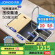 九牧（JOMOO）不銹鋼壓紋濾渣窄邊雙軌水槽大單槽廚房洗菜盆75*43抽拉龍頭02373