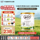 可瑞康嬰兒配方山羊奶粉 雙益生元+DHA 3段(1歲+) 900g 新西蘭進(jìn)口