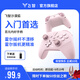 飛智沙漠狐 暮光粉 多模版無線游戲手柄 類xbox霍爾扳機switch電腦PC手機steamNS