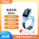 小天才兒童電話(huà)表Z6Pro樓層定位拍照雙攝防水學(xué)生男女孩禮物玩具 Z6Pro天境藍
