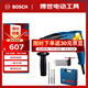 博世（BOSCH）電錘電鉆電鎬三合一2公斤輕型家用電錘 GBH220鉆頭附件工具箱套裝