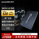銓興（QUANXING）4TB SSD固態(tài)硬盤(pán) SATA3.0接口 讀速高達(dá)520MB/s 臺(tái)式機(jī)/筆記本通用 C201