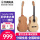 雅馬哈（YAMAHA）C40 CS40古典吉他初學(xué)者入門(mén)學(xué)生兒童考級專(zhuān)用36寸小尼龍弦木吉它 C40M 原色 39英寸 1.5米以上 純箱【豪禮】