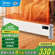 美的（Midea）石墨烯踢腳線取暖器家用電暖器浴室防水移動地暖氣片大面積取暖神器全屋升溫臥室 HDV22UR【石墨烯速熱 遠程遙控】遙控器控制 踢腳線取暖器